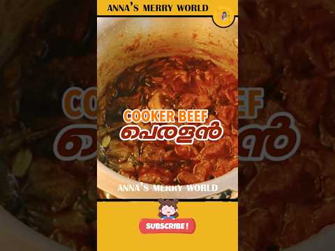 ടേസ്റ്റി ബീഫ് പെരളൻ | Beef peralan recipe #malayalam #love #easter #kerala #food #cooking #smile