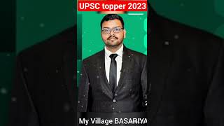 UPSC topper 2023 Aditya Srivastava #upsc #iasipsentry #ips #ias #upsctopper2023 #upsctopper