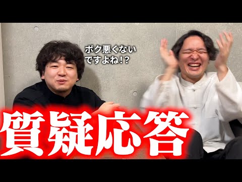 言っちゃいけないこと言ってキレられる【質問募集】【閲覧注意】#まかないラジオ