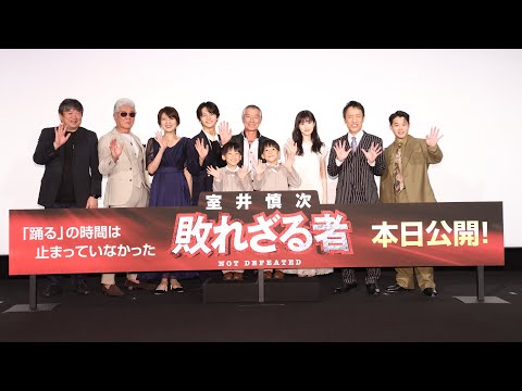 【初日舞台挨拶開催！】『室井慎次　敗れざる者』上映中／『室井慎次　生き続ける者』11月15日（金）公開