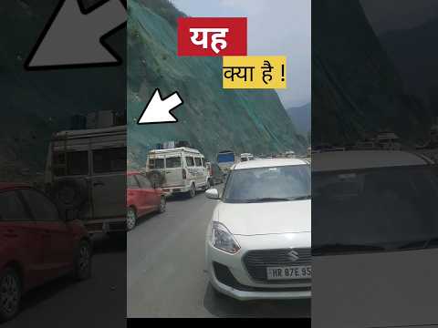 NH 44 | Land sliding #travel #kashmir #ytshorts #Nh44 #highway #short