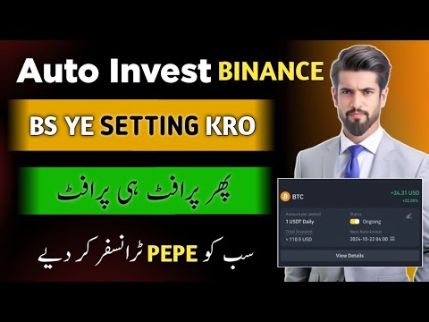 Binance se paise kaise kamaye | Binance Auto Invest Best Strategy | By Mojoo Digital