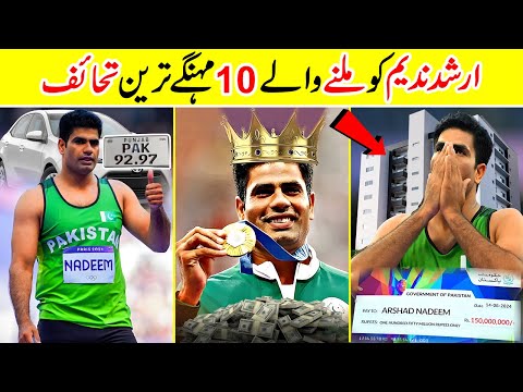 10 Most Expensive Gifts for Arshad Nadeem | Amazing Info