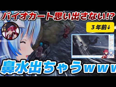 【ホロGTA】マリン船長とラミィ､バイオカート再来で一生ツボる【宝鐘マリン/雪花ラミィ/ホロライブ切り抜き】