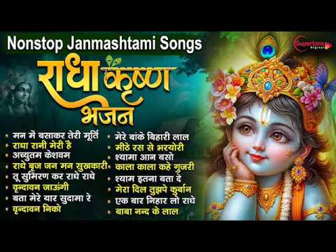 Krishna Janmashtami Song 🎻 No Copyright ⚜️ Krishna Bhajan 💫 Janmashtami Song 2024 #nocopyrightmusic