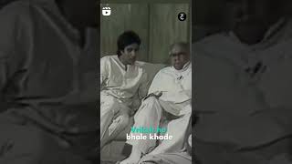 Amitabh Bachchan and Harivansh Rai Bachchan