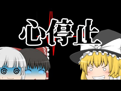 ゆっくり毒物vol.23　ジギタリス　【ゆっくり解説】