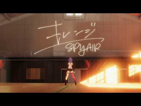 オレンジ / SPYAIR【Covered by MaiR】（『劇場版ハイキュー!! ゴミ捨て場の決戦』主題歌）