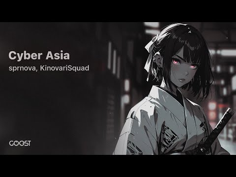 sprnova, KinovariSquad - Cyber Asia (Offical Audio)