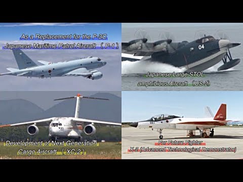 航空機（P-1、US-2、C-2、X-2）Domestically Developed Aircraft