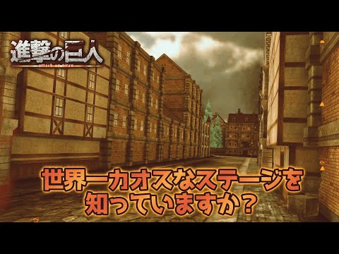 入手不可！今は亡き伝説の神ステ！『ストヘス区 急襲戦闘区域』を知っていますか？【＃コンパス】