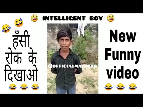 Funny video | हँसी रोक के दिखाओ | Hasi Rok Ke dikhao|Funny video 2020|New Funny video |AR Mix Club