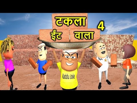 Gora Kaddu Aur Kala Kaddu Comedy