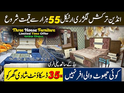 2024 Indian Design  furniture in Islamabad | Cheapest Furniture in Pakistan | Tree House Furniture