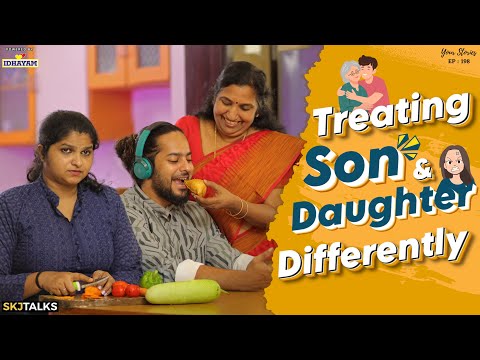 Treating Son & Daughter Differently | Women Empowerment | YS EP-198 | SKJ Talks | Family Short film