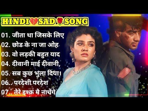 90’s sad Hindi Songs💔 Hindi bewafai Song💘 Udit Narayan, Alka Yagnik songs🌹 Hindi Jukebox  sad songs