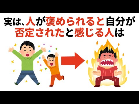 人生に役立つ有料級の雑学