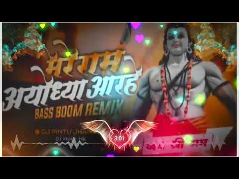 Mere Ram Aayodhya Aa Rahe | Remix | DJ Pintu Jhansi | Ramnavmi Remix Song | Dj KR Studio