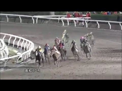 2023.03.01 高知10レース　ファイナルレースで3月最初の勝負してみた結果は？？