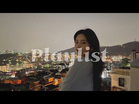 𝐏𝐥𝐚𝐲𝐥𝐢𝐬𝐭 / 비온 뒤 맑은 것 같은 노래들~☁️/ 인디 플레이리스트🎵