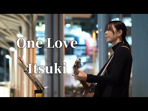 One Love/Itsuki 大曽根駅路上ライブ