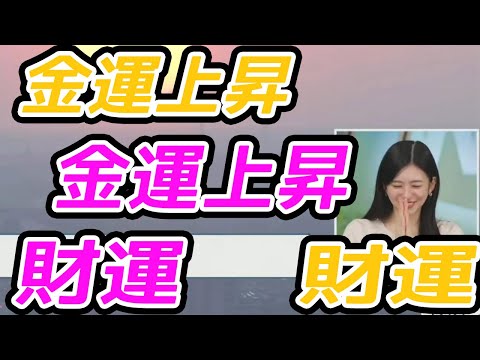 大島璃音　素晴らしい日の出に感動しつつ円周率を唱え始めるお天気お姉さん(ウェザーニュース切り抜き)2024年3月15日～morning～ #ウェザーニュース #大島璃音 #のんちゃん #円周率