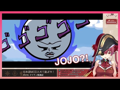 Marine Reacts to Jojo Reference In The Henry Stickmin Collection [Hololive] [ENG SUB]