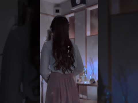 珀 - 幾億光年 (cover)