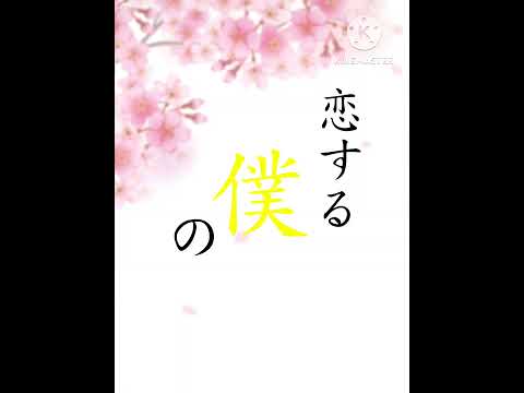 【小5姉編集】花が落ちたので【東方PV】