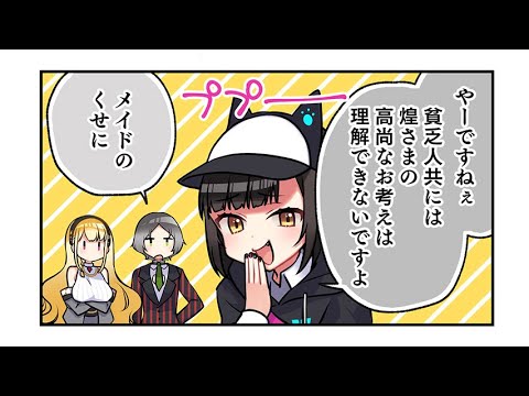 電音部コミックムービー「アザブエリア」第11話