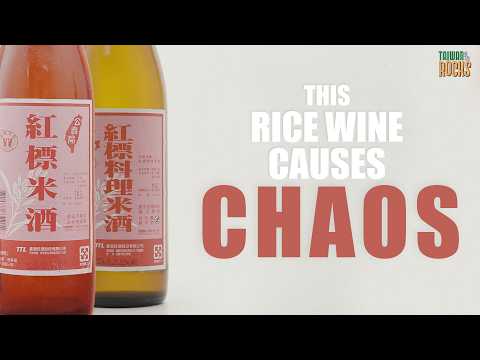 How Rice Wine Shapes Taiwanese Drinking and Food Culture｜Taiwan On the Rocks