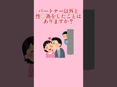 あなたは知ってる？雑学５#雑学 #豆知識