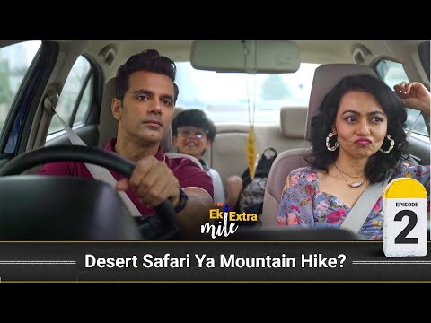 Desert Safari Ya Mountain Hike? Ek Extra Mile | Ep 2 | ft: Anuj Sachdeva, Meghana Kaushik, Neev