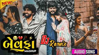 New Gujrati Song//Dj Remix Song //2024//Ghayal Song //Audio//Song#like #newgujrati#gujarati#song