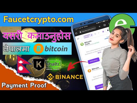 नेपालमा Bitcoin यसरी कमाउनुहोस | Faucetcrypto Payment Proof | Bitcoin News Today | Learn With Santa