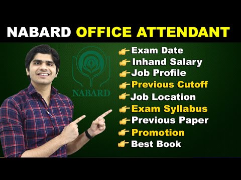 🔥नई भर्ती | NABARD Office Attendant New Vacancy 2024 | Clear Your all Doubts | Cutoff, Papers, etc..