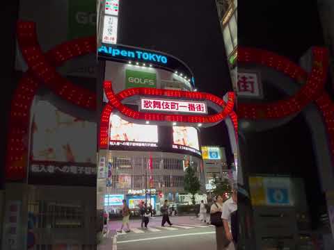 Shinjuku Tokyo cyberlife #tokyo#japan#shinjuku#japantravel#cyberpunk#travel#travelvlog#traveling