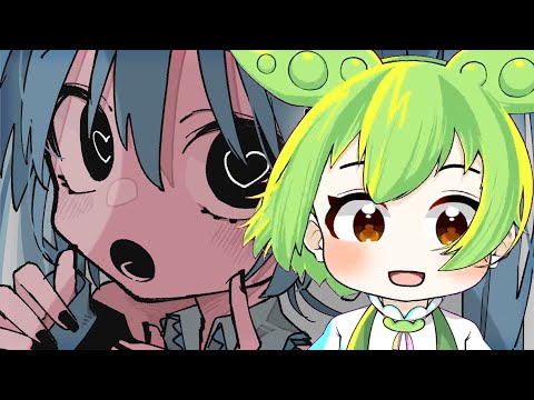 【NEUTRINOカバー】ツイッターランド covered by ずんだもん【ずんだもんが歌ってみた】