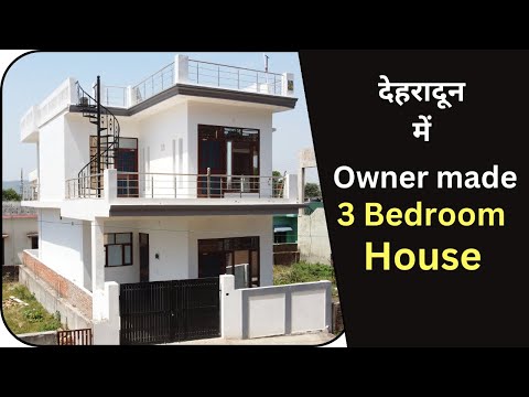 मजबूत बना हुआ Budget Friendly 3 Bedroom House in Dehradun, Owner Made,140Gaj, 2300Sqft-Property 2050