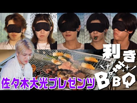 7 MEN 侍【利きBBQ第2弾🍖】バカ舌な侍たち 笑笑