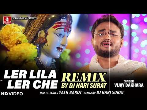 DJ Remix Song | Ler Lila Ler Navratri Special DJ Song | Yash Barot, Vijay Dakhara | Dj Mix Song 2024