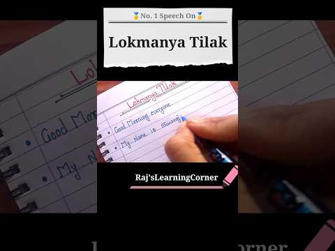 Lokmanya Tilak Speech | Best Lines on Lokmanya Tilak In English #shorts