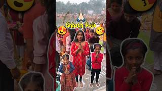 Baccho Ki Chhath Puja 😍😘 Day 362 #minivlog #ashortaday #tranding #shorts