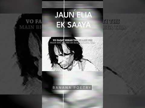 Jaun Elia - Ek Saaya Mera Masiha Tha #poetry #urdupoetry #sad #sadpoetry #jauneliabestpoetry