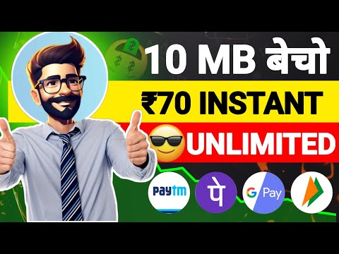 🧿10 MB ₹200 NEW EARNING APP TODAY | UPI EARNING APP TODAY | 🥳EARN MONEY ONLINE WITHOUT INVESTMENT