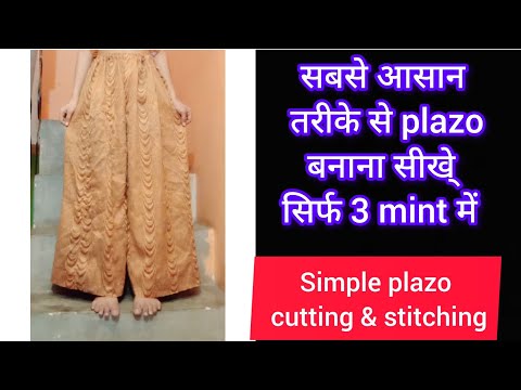 simple plazo cutting and stitching || plazo cutting and stitching || pjama cutting and stitching