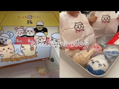 [Chiikawa Vlog] Chiikawa Land | Chiikawa Ramen Pig | Chiikawa Prizes | Gacha | Purchase Introduction