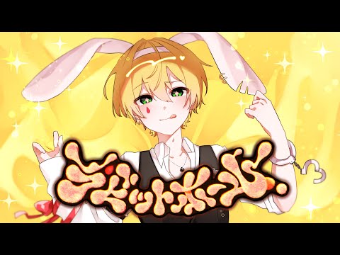 ラビットホール - Sena 【歌ってみた DECO*27】