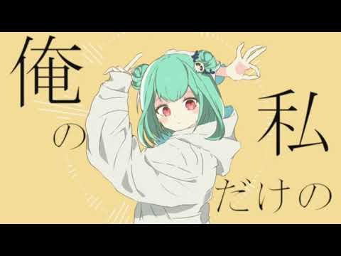 【歌ってみた】グッバイ宣言 / 潤羽るしあ cover (永久保存版)