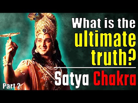 सत्य चक्र (भाग २) | Satya Chakra (Part 2)